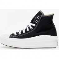  converse chuck taylor all star move black/ natural ivory/ white