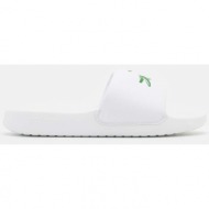  γυναικείες παντόφλες lacoste serve slide 45cfa0002082 λευκό πράσινο
