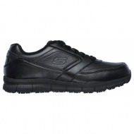  ανδρικά ανατομικά sneakers skechers nampa work 77156-blk μαύρα