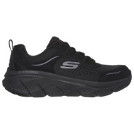  γυναικεία ανατομικά sneakers skechers d`lux walker 150093/bbk μαύρα