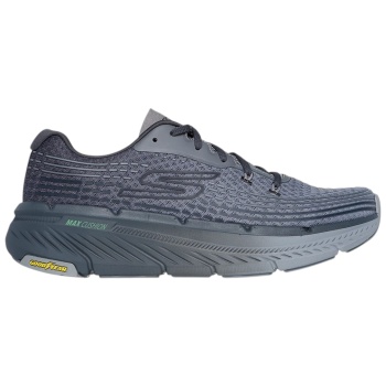 ανδρικά ανατομικά sneakers skechers max