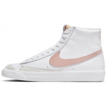 nike blazer mid `77 cz1055-118 λευκό σε προσφορά