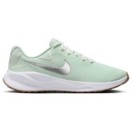  nike revolution 7 fb2208-303 οινοπνευματί