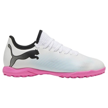 puma future 7 play tt jr 107737-01 λευκό σε προσφορά