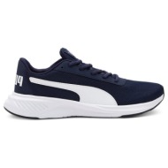  puma night runner v2 379257-03 μπλε