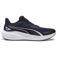  puma skyrocket lite 379437-02 μπλε