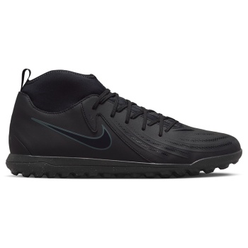 nike phantom luna ii club tf fj2578-002