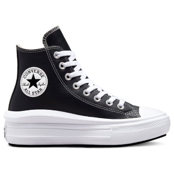 converse chuck taylor all star move σε προσφορά