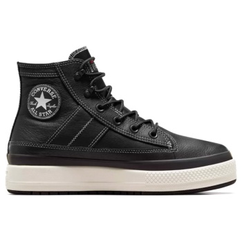 converse chuck taylor all star equip wp σε προσφορά