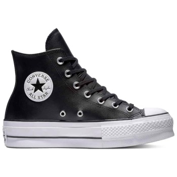 converse chuck taylor all star clean σε προσφορά