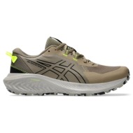  asics gel excite trail 2 1011b594-201 μπέζ