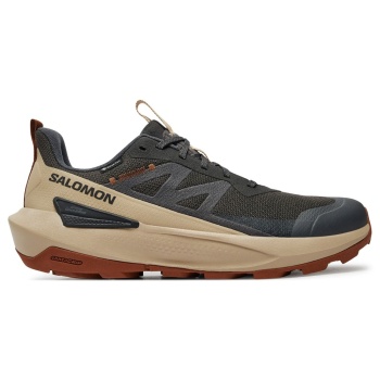 salomon elixir activ gtx l475604 σε προσφορά