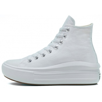 converse chuck taylor all star move σε προσφορά