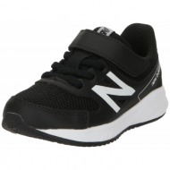 new balance αθλητικό παπούτσι `570` μαύρο / λευκό