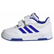adidas sportswear αθλητικό παπούτσι `tensaur` μπλε ρουά / λευκό