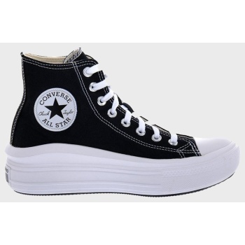 converse chuck taylor all star move σε προσφορά