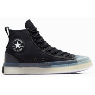  converse chuck taylor all star cx exp2 a07199c-001 black