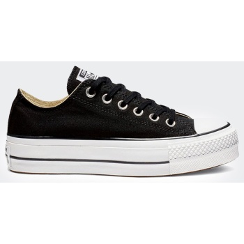 converse chuck taylor all star lift σε προσφορά