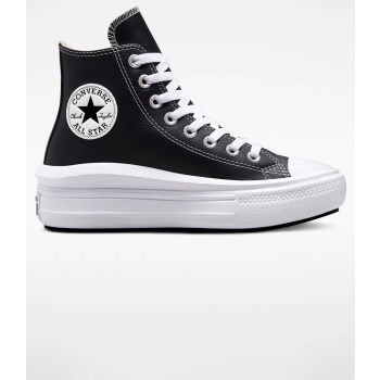 converse chuck taylor all star move σε προσφορά