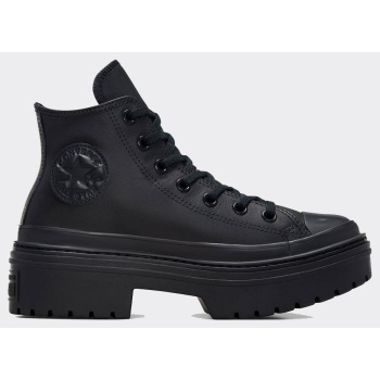 converse chuck taylor all star lugged σε προσφορά