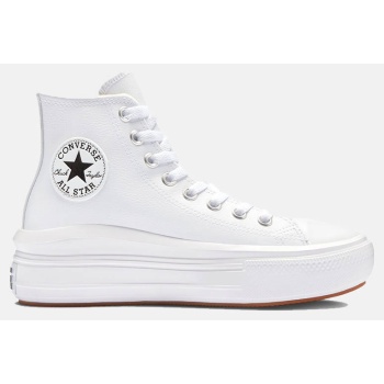 converse chuck taylor all star move σε προσφορά