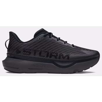 under armour ua u infinite pro storm σε προσφορά