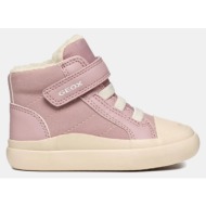  geox b gisli g. b - synt.suede+gbk b461mb0au54c8014 24-27-c8014 pink