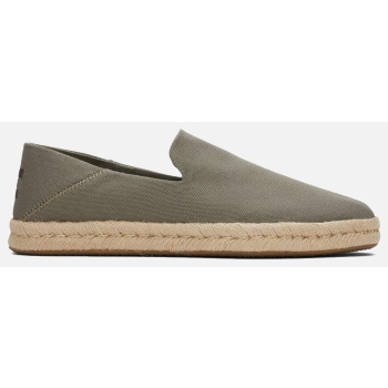 toms vtvr grey cvs mn santgo esp