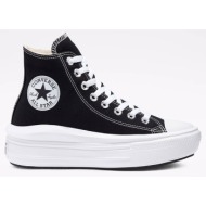  converse chuck taylor all star move 568497c-001 black