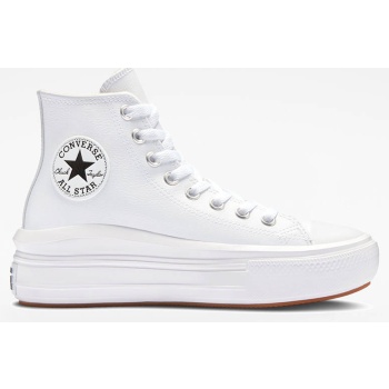 converse chuck taylor all star move σε προσφορά