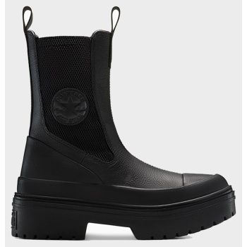 converse chuck taylor all star lugged σε προσφορά