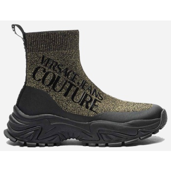 versace jeans fondo hiker dis. 81 σε προσφορά