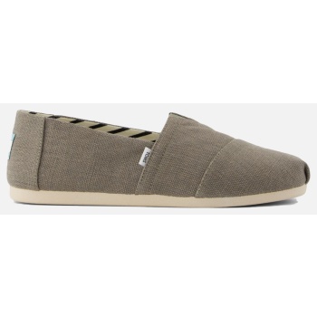toms vtvr gry hrtg cns mn aclass esp