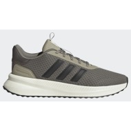  adidas x_plrpath jq7161-grey darkgray