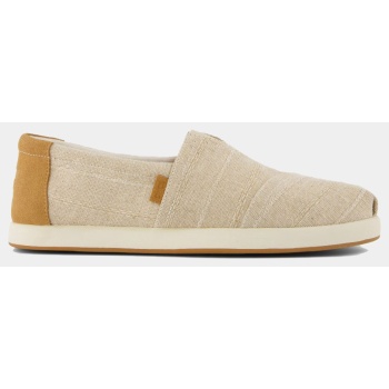 toms nat undy stch strp mn alpfwd esp