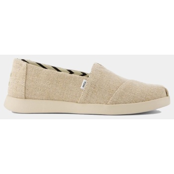 toms nat und hrtg cvs wm alplus esp