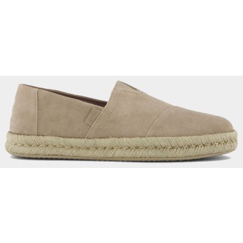 toms dune sd mn alrope esp