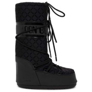 moon boot