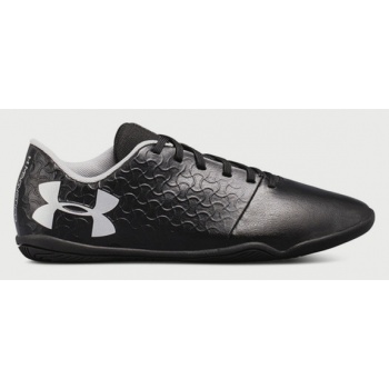 under armour magnetico select in jr σε προσφορά