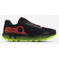  under armour hovr™ machina off road running sneakers black