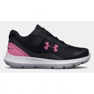  under armour ua ginf surge 3 ac kids sneakers black
