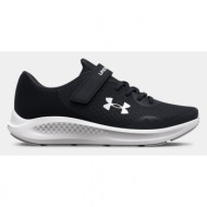 Under Armour - UA GS Jet '21 Kids Sneakers