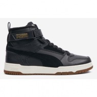 puma rbd game wtr ankle boots black