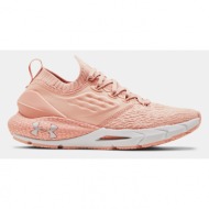  under armour w hovr™ phantom 2 sneakers pink