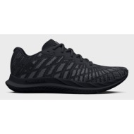  under armour ua charged breeze 2 sneakers black