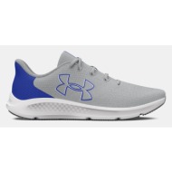  under armour ua charged pursuit 3 bl sneakers grey