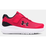  under armour ua binf surge 4 ac kids sneakers red