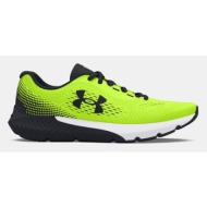  under armour ua bgs charged rogue 4 kids sneakers yellow