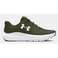  under armour ua bgs surge 4 kids sneakers green