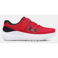  under armour ua bps surge 4 ac kids sneakers red